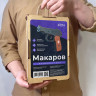 Деревянный пистолет Макарова (ПМ), в сборе, окрашенный, многозарядная игрушка-резинкострел ARMA с надписью "с днем Победы"