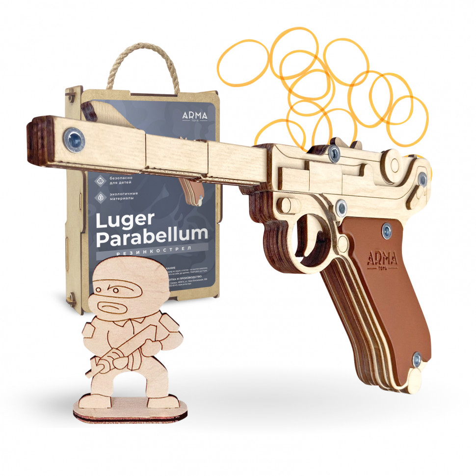 Набор «Балтийский морпех - 1»: автомат ППШ и пистолет Люгера «Парабеллум», деревянные игрушки-резинкострелы