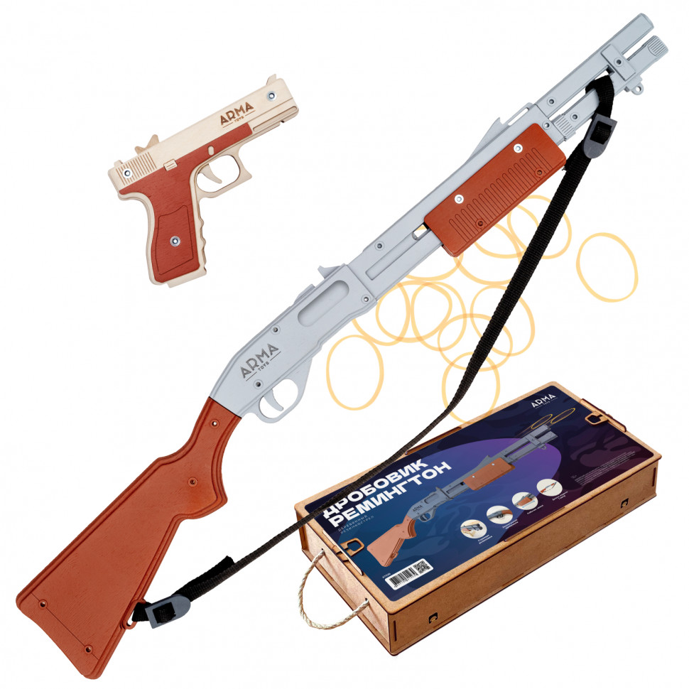 «Закон и порядок - 2»: большой дробовик и пистолет «Глок», набор резинкострелов
