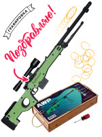 Деревянная модель винтовки AWP в сборе, стреляет резинками, складываются сошки c надписью &quot;Поздравляю&quot;