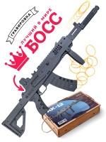 Резинкострел АК-12 с передней рукоятью и макетом коллиматорного прицела с надписью &quot;лучший в мире БОСС&quot;