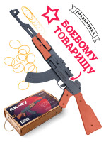 Стреляющий очередями автомат-резинкострел ARMA из дерева, со съемным прикладом, окрашенный под боевой с надписью &quot;БОЕВОМУ ТОВАРИЩУ&quot;
