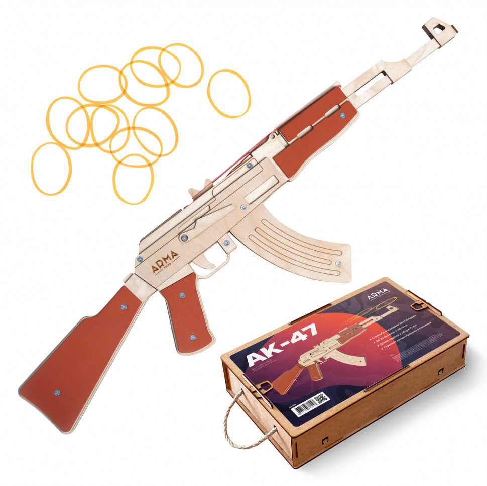 Набор резинкострелов "Военный специалист - 1": автомат + пистолет Стечкина АПС