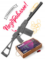 Автомат спецназа АС «Вал» черный с надписью &quot;Поздравляю&quot;