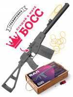  Автомат спецназа АС «Вал» черный с надписью &quot;лучший в мире БОСС&quot;