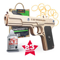 Пистолет-резинкострел сувенирный &quot;С 23 февраля&quot;, ТТ в сборе, Arma.toys