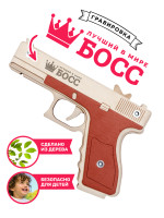   Деревянный пистолет «Глок», игрушка-резинкострел ARMA.TOYS, в сборе, многозарядный с надписью &quot;лучший в мире БОСС&quot;