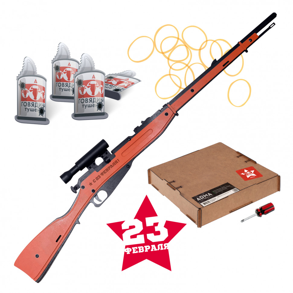 Игрушечная деревянная винтовка Мосина со снайперским прицелом, стреляет резинками, со штыком, сувенирная "С 23 Февраля!""