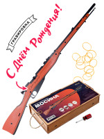  Игрушечная деревянная винтовка Мосина без прицела, стреляет резинками, со штыком с надписью &quot;С днем рождения&quot;