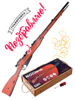  Игрушечная деревянная винтовка Мосина без прицела, стреляет резинками, со штыком с надписью &quot;Поздравляю&quot;