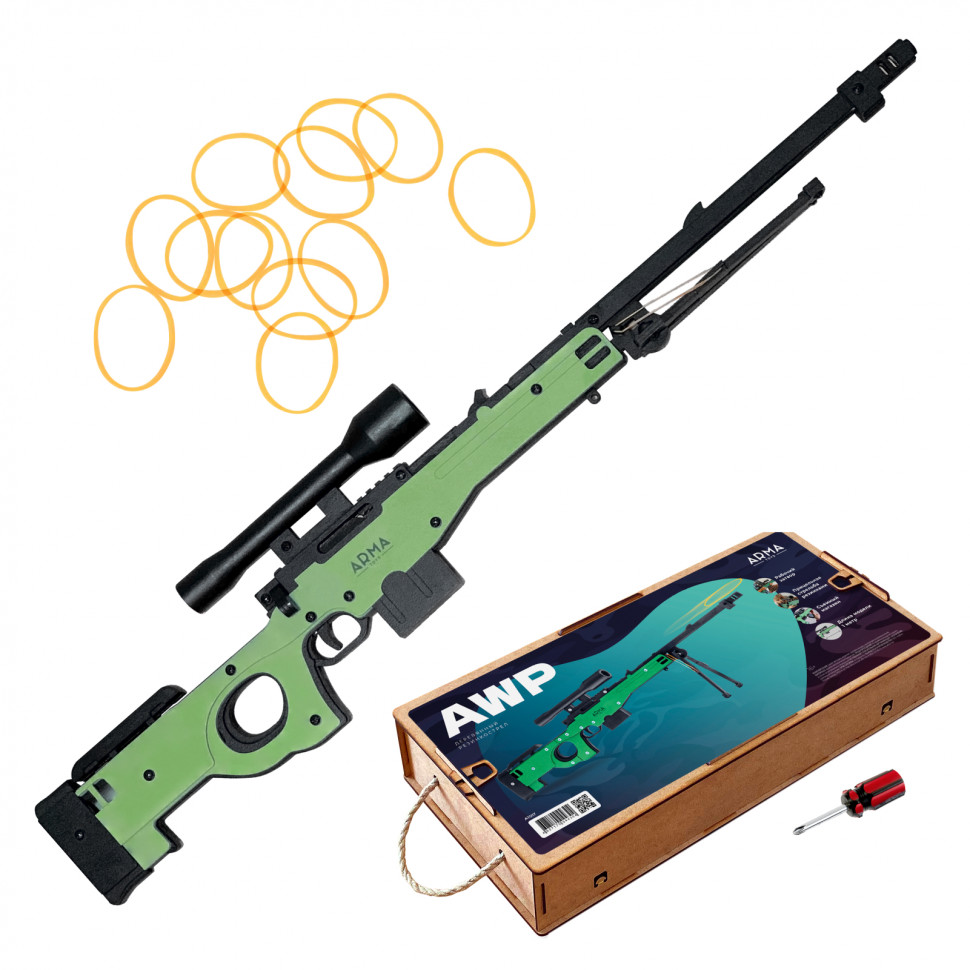 Набор «Спецназ полиции - 2»: снайперская винтовка AWP и пистолет «Глок» (резинкострелы из дерева)