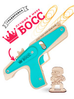   Резинкострел пистолет-пулемет Frings, 20 зарядов с надписью &quot;лучший в мире БОСС&quot;