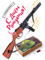 Автомат-резинкострел ППШ со съемным магазином и стрельбой очередями c надписью &quot;С днем рождения&quot;