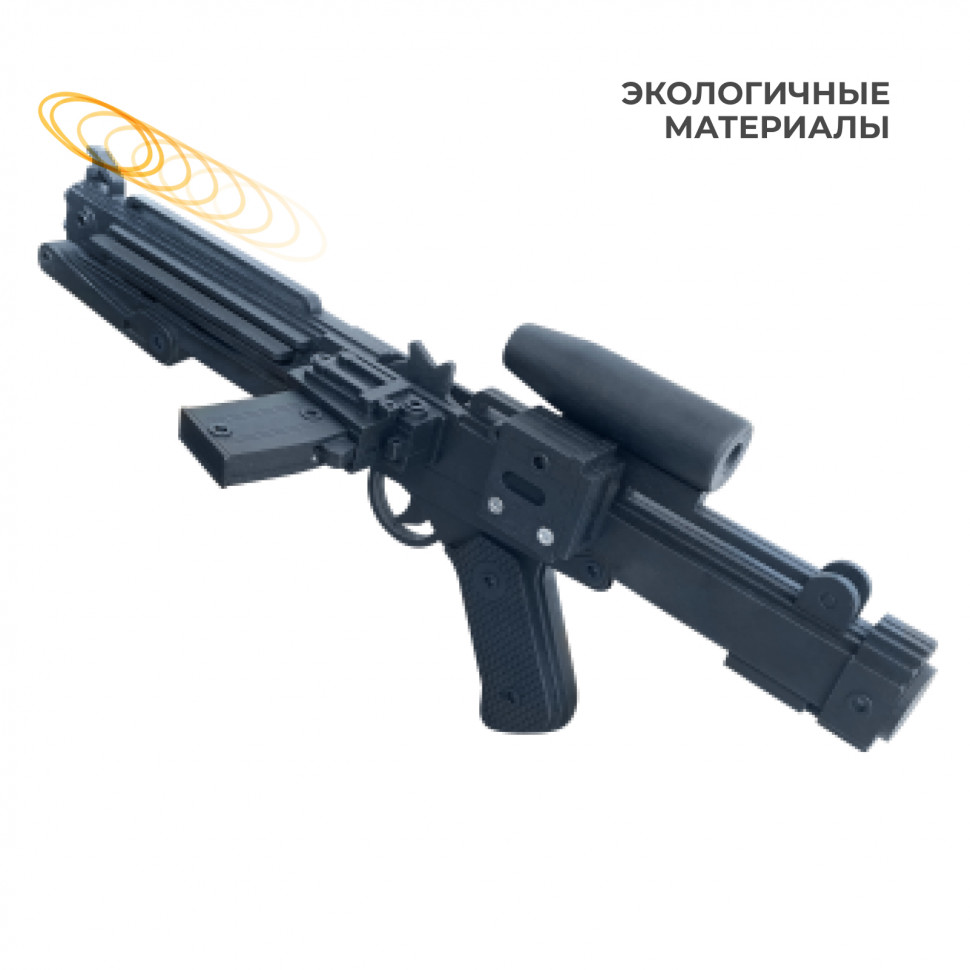 Деревянный игрушечный резинкострел Лазерная винтовка имперского штурмовика Е-11