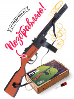 Автомат-резинкострел ППШ со съемным магазином и стрельбой очередями c надписью &quot;Поздравляю&quot;