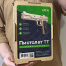   Деревянный пистолет ТТ (Тульский Токарева), игрушка-резинкострел от ARMA.TOYS в натуральную величину с надписью "БОЕВОМУ ТОВАРИЩУ"