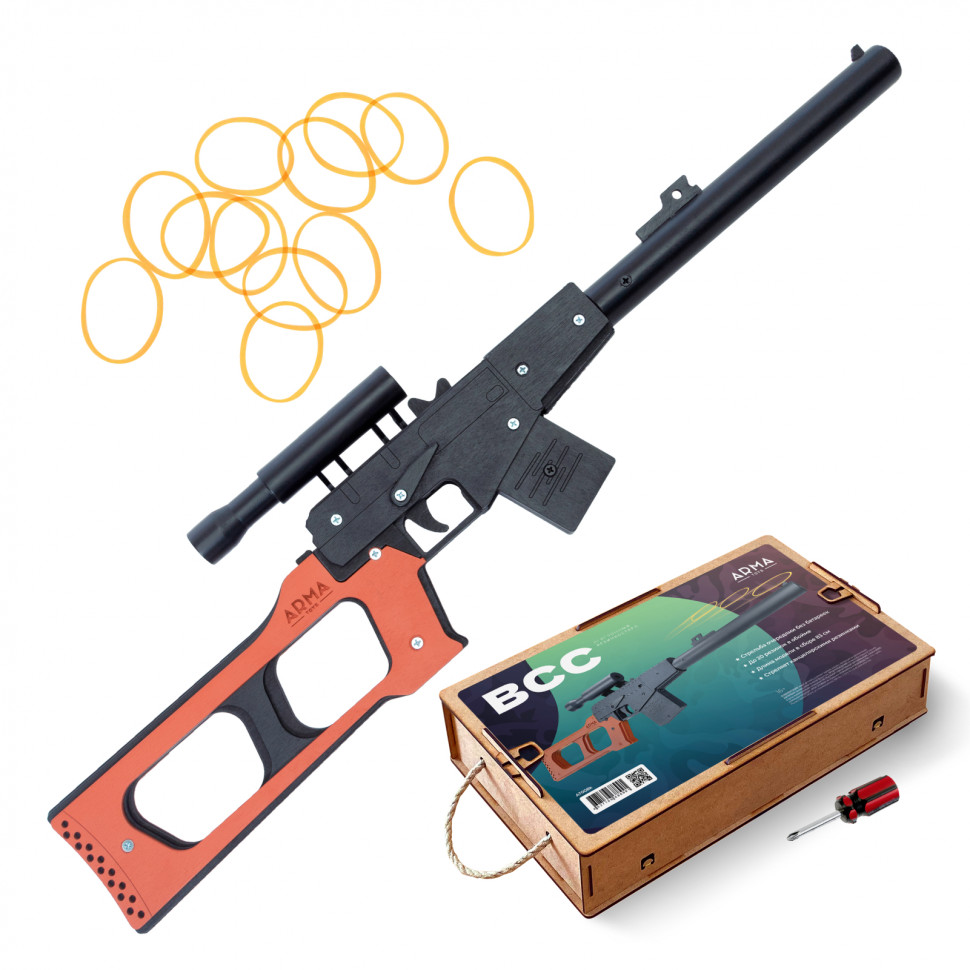Набор резинкострелов «Спецназ ГРУ - 2» (снайперская винтовка ВСС «Винторез» и пистолет «Глок»)