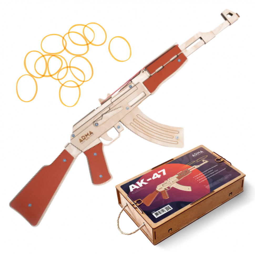 Многозарядный автомат-резинкострел ARMA из дерева, фрагментарно окрашенный, со стрельбой очередями и съемным прикладом