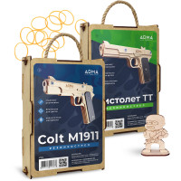 Набор «Встреча на Эльбе - 1»: деревянные резинкострелы пистолет «Кольт» и ТТ
