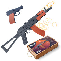  Набор резинкострелов Оперативная группа: Автомат АКС-74У и пистолет Макарова (ПМ) окрашенный