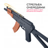  Набор резинкострелов Оперативная группа: Автомат АКС-74У и пистолет Макарова (ПМ) окрашенный
