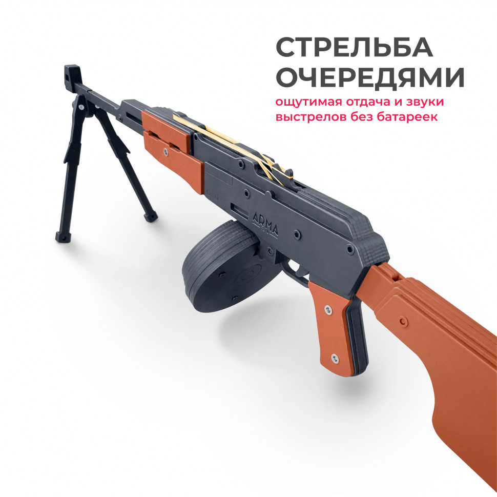  Набор резинкострелов Огневая мощь: Автоматы Ак-47, АК-12, АКС-74У и пулемет РПК
