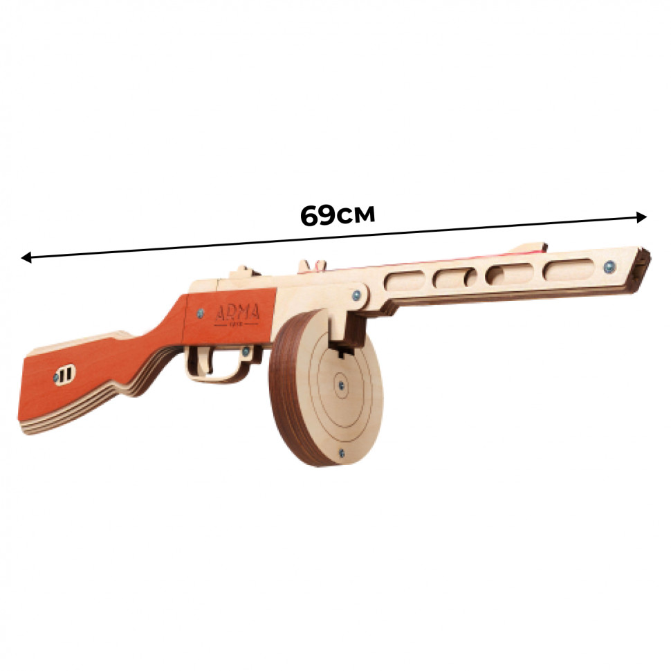 Пистолет-пулемёт Шпагина (ППШ) с ремнем, деревянный, сувенирный