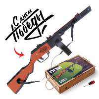 Автомат-резинкострел ППШ со съемным магазином и стрельбой очередями c надписью &quot;с днем Победы&quot; от ARMA. TOYS — деревянный, покрашен под настоящий