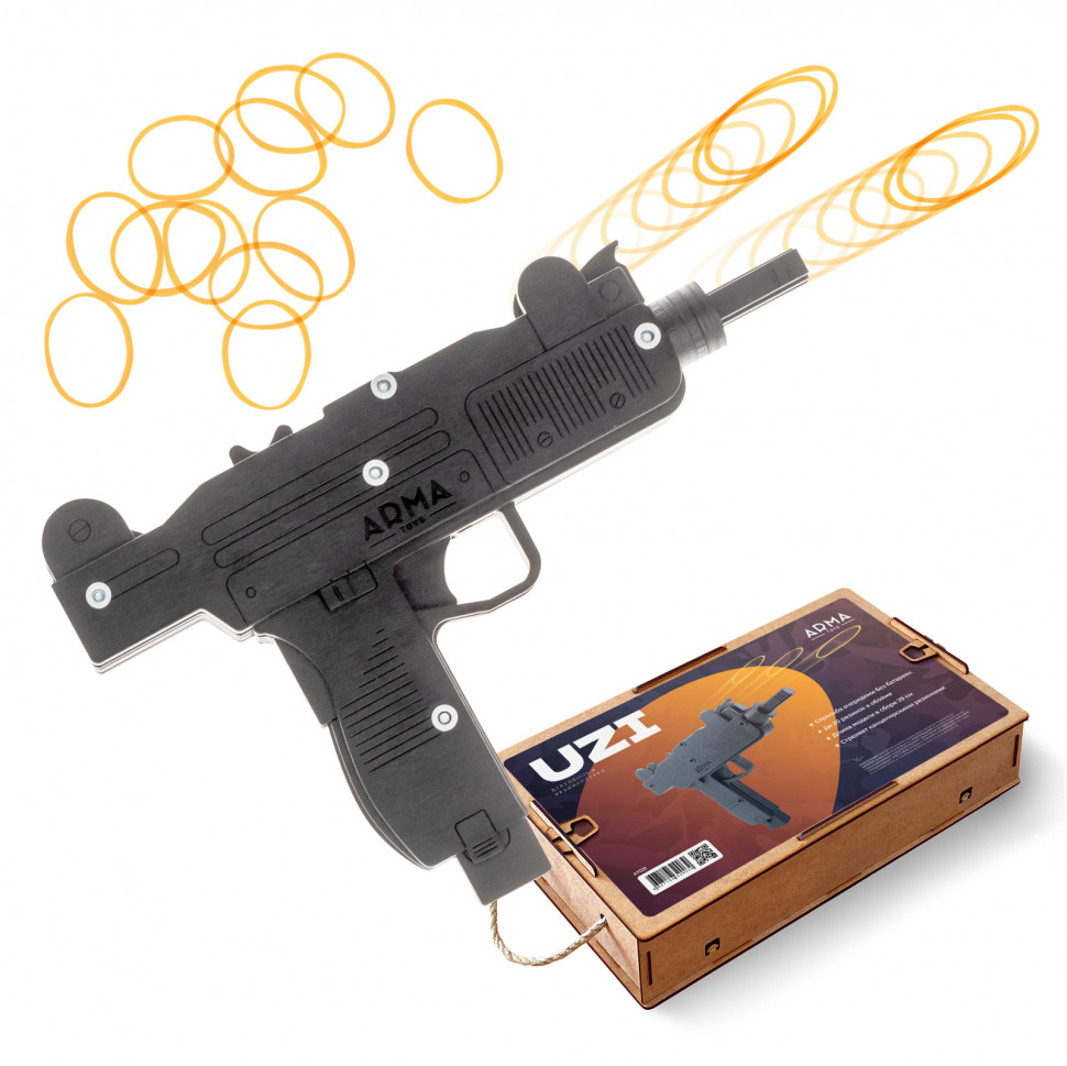 «Огненный шторм - 3»: игрушечные парные автоматы «Узи» для стрельбы резинками с двух рук