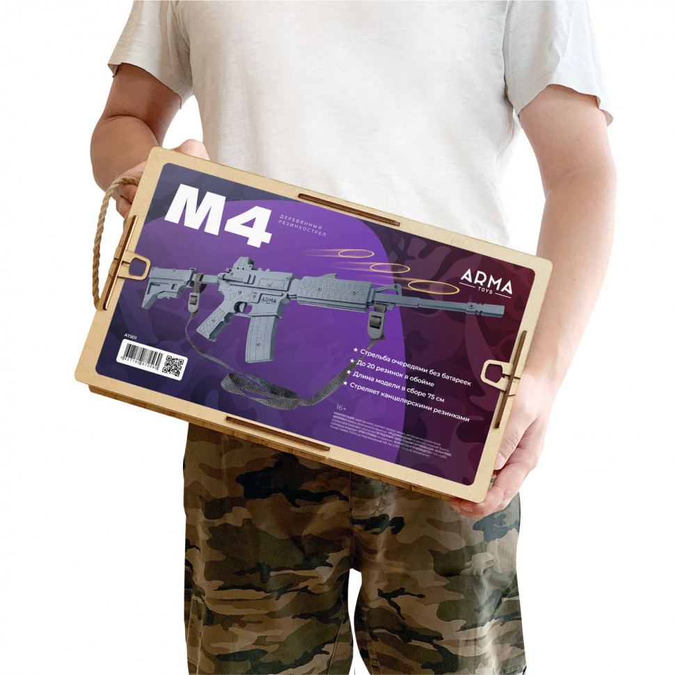 «Полоса прорыва - 3»: винтовка М4 и автомат «Узи», набор игрушек-резинкострелов