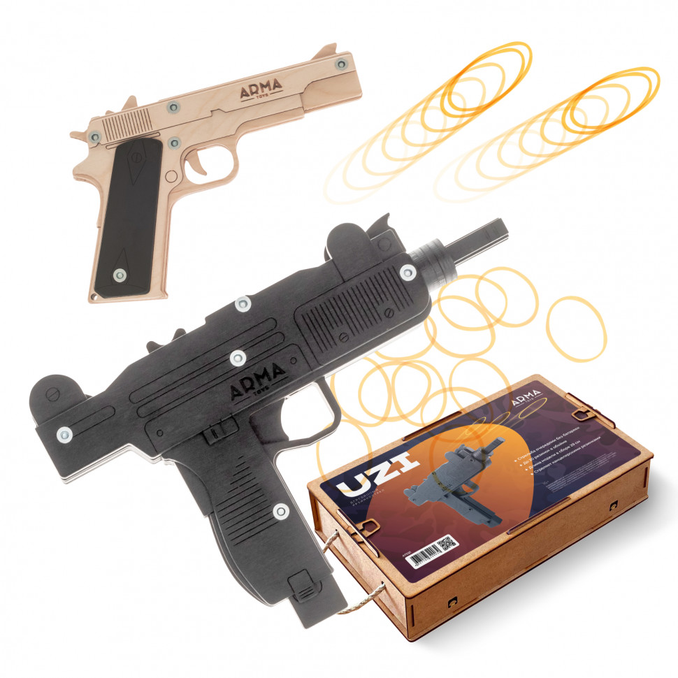«Главные аргументы - 2»: автомат «Узи» и пистолет «Кольт», набор резинкострелов